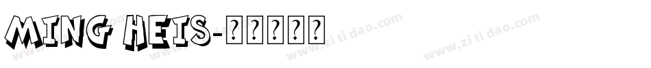 ming heis字体转换